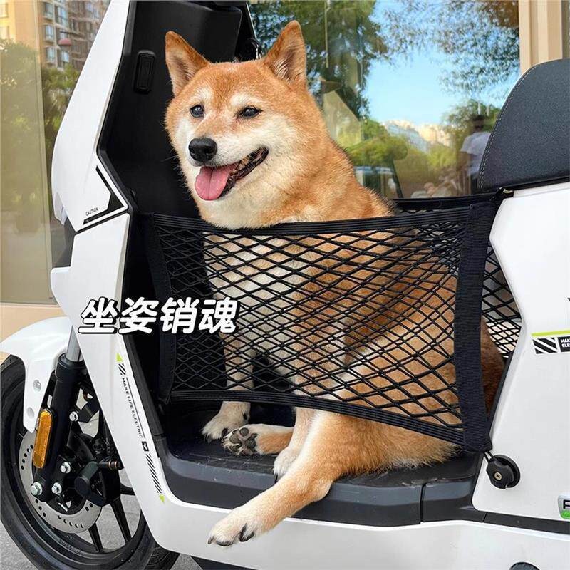 电动车带狗狗神器中小型犬电车座椅网兜前置脚踏板防掉围栏固定器