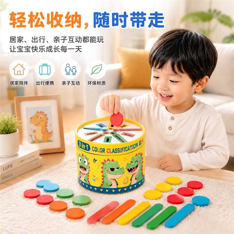 蒙氏早教忙碌桶儿童宝宝婴儿专注力训练精细动作认知颜色益智玩具