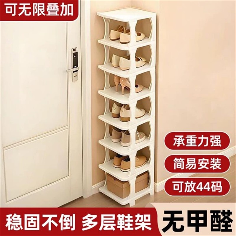 鞋架多层家用入户门口小窄简易鞋柜出租房用分隔层宿舍小型鞋架子