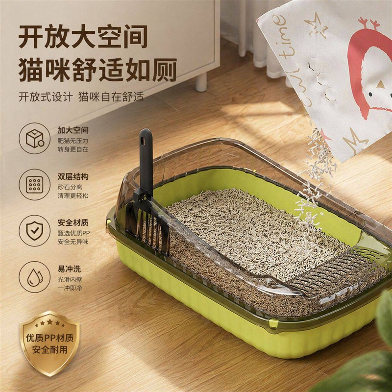 猫砂盆猫沙盆子新手养猫套装超大号幼猫厕所屎盆猫窝猫咪用品大全