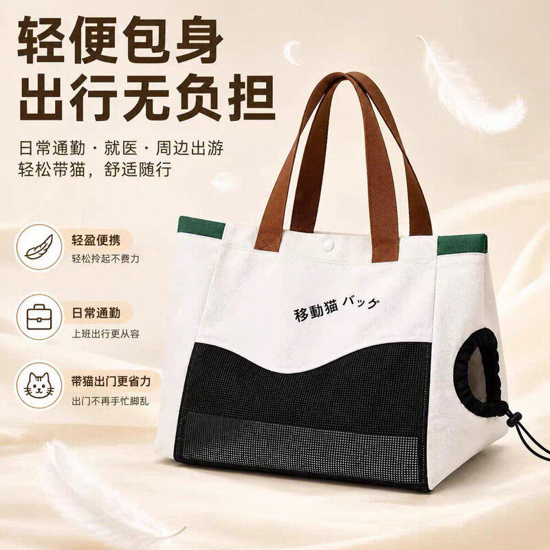 简约猫包猫咪外出包透气防逃大容量手提猫包宠物猫包夏季出门猫包