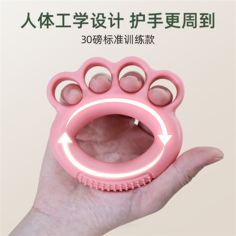 硅胶握力器老人康复训练分指圈手掌恢复锻炼家用手指灵活手劲训练