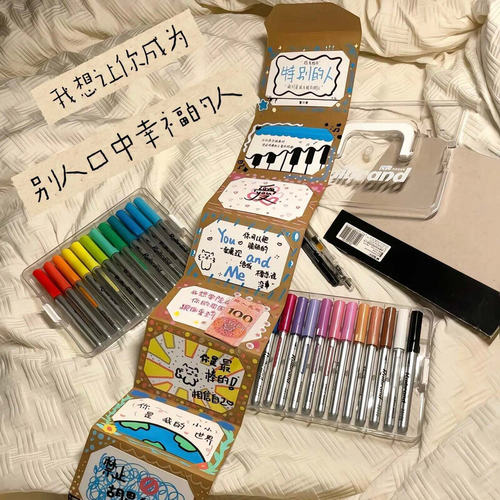 【别人口中幸福的人】风琴本卡册抽拉式贺卡手工DIY材料包送对象