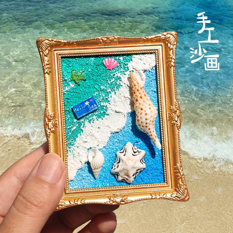 大海相框冰箱贴肌理画海浪沙滩贝壳海螺装饰沿海城市旅行纪念礼品