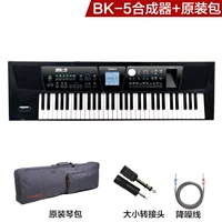 Интеллектуальное сопровождение клавиатуры Установка BA7RolandBK3BK5E Электронное пианино-автоматическое устройство-синтетическое устройство