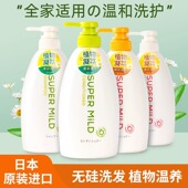 惠润洗发水绿野芳香控油蓬松去屑止痒柔顺发质洗发露洗头膏柔净