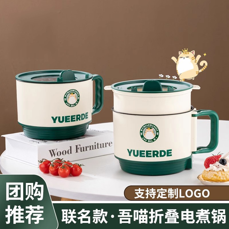 实用公司小礼品定制logo员工客户