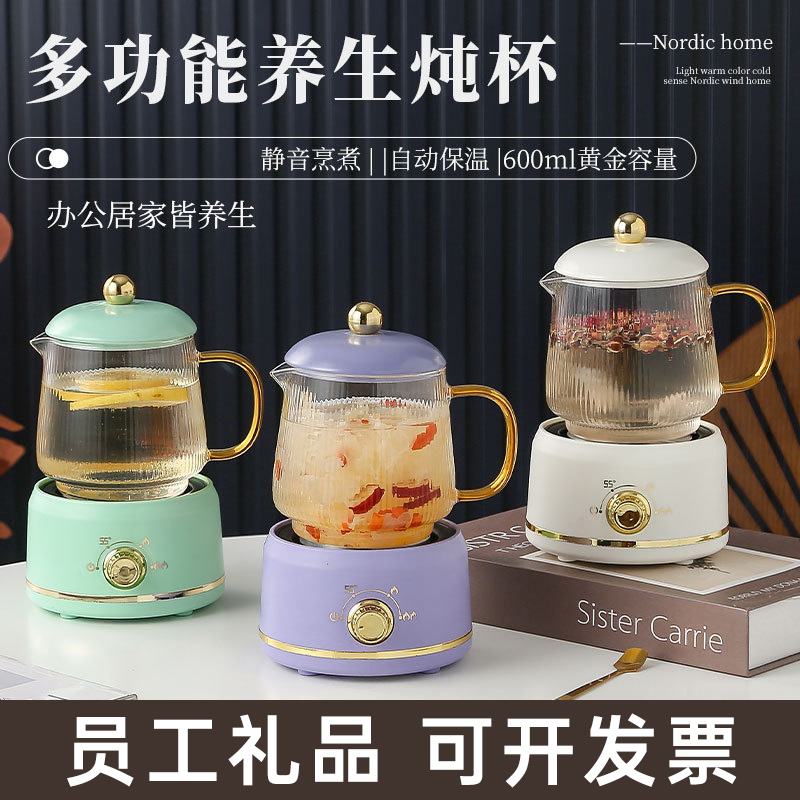 公司活动小礼品定制年会实用员工
