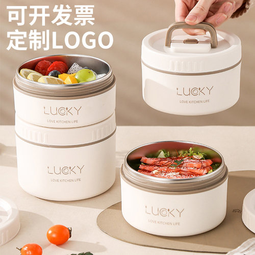公司送员工实用饭盒礼品定制logo