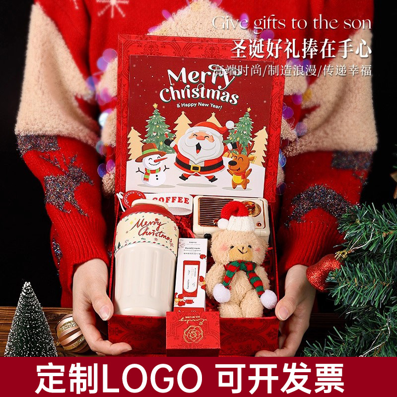 圣诞节礼物公司送员工实用伴手礼