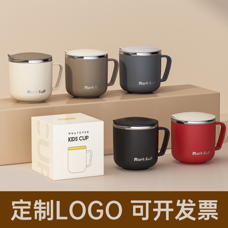 马克杯小礼品定制logo送员工客户