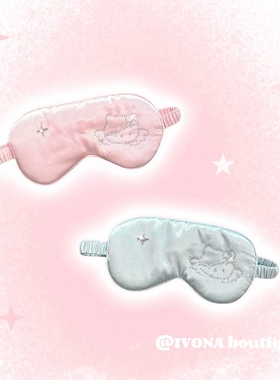 IVONA【甜莓小猫^】原创diy柔软星星烫钻仿真丝可爱kitty睡眠眼罩