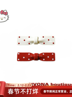 IVONA【红色波点】可爱少女^氛围感百搭秋冬手工diy刘海发饰发夹