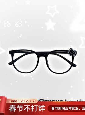 IVONA【9.9交朋友^】新客福利～原创古早风小众kitty猫眼镜框