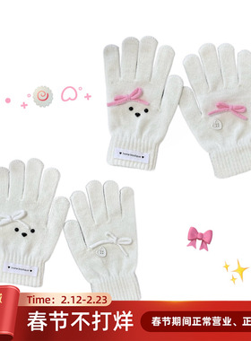 IVONA【奶味小狗^】原创diy甜妹可爱冬季保暖小狗蝴蝶结少女手套