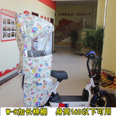 自行车电动瓶车后座后置儿童座椅挡风防风防雨罩雨棚秋冬防寒保暖