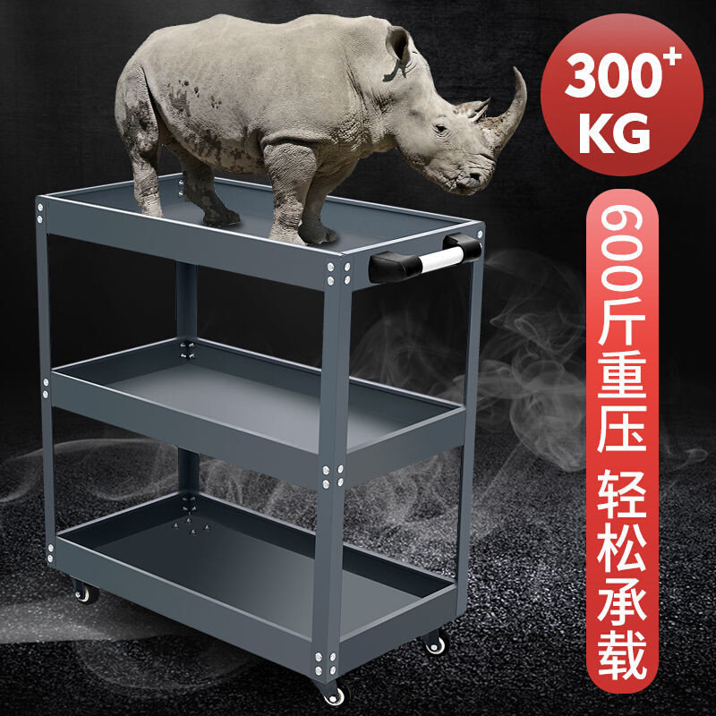 现货速发工具车多功能三层抽屉式汽修车零件移动加厚工具手推车工