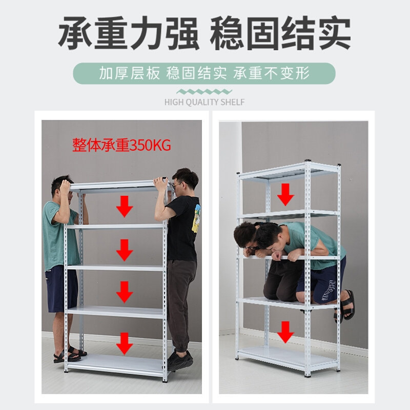 好货不变形角钢置物架落地可调节超市展示架加厚仓库仓储铁架子货