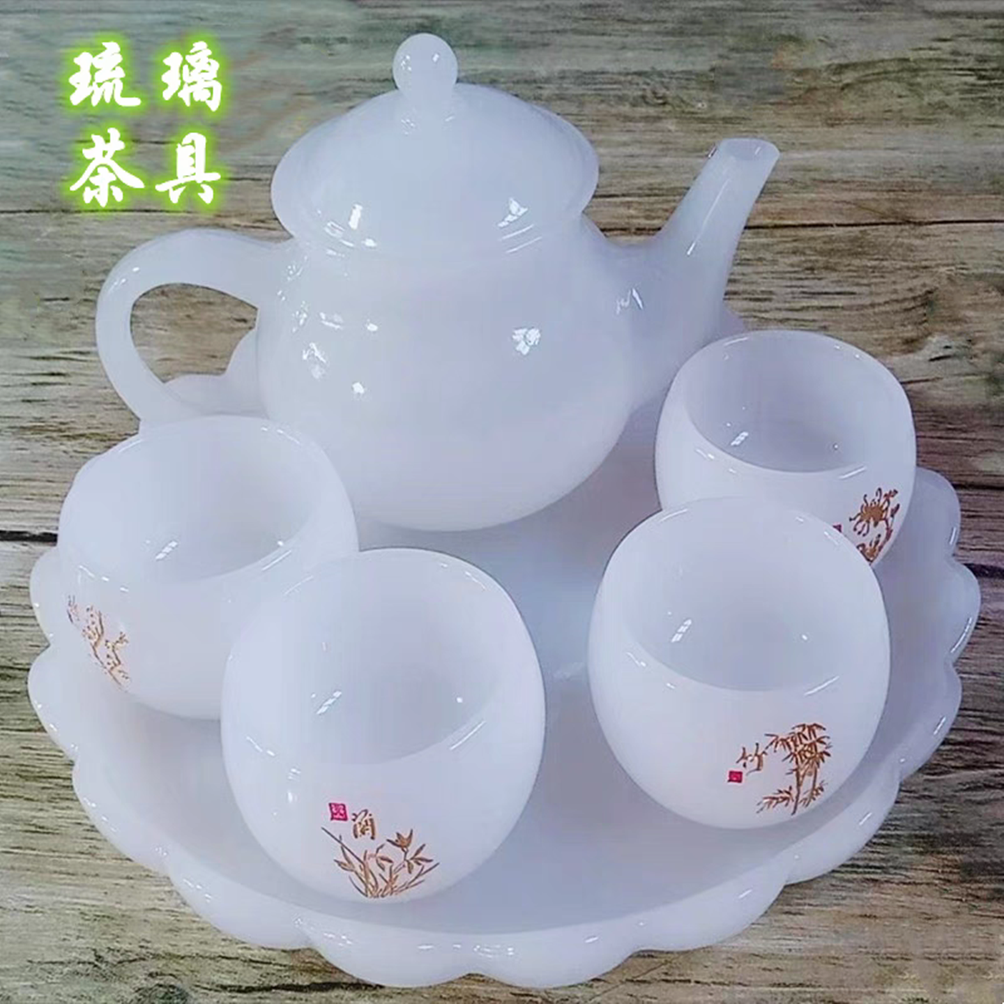 汉白玉琉璃瓷功夫茶具梅花壶羊脂