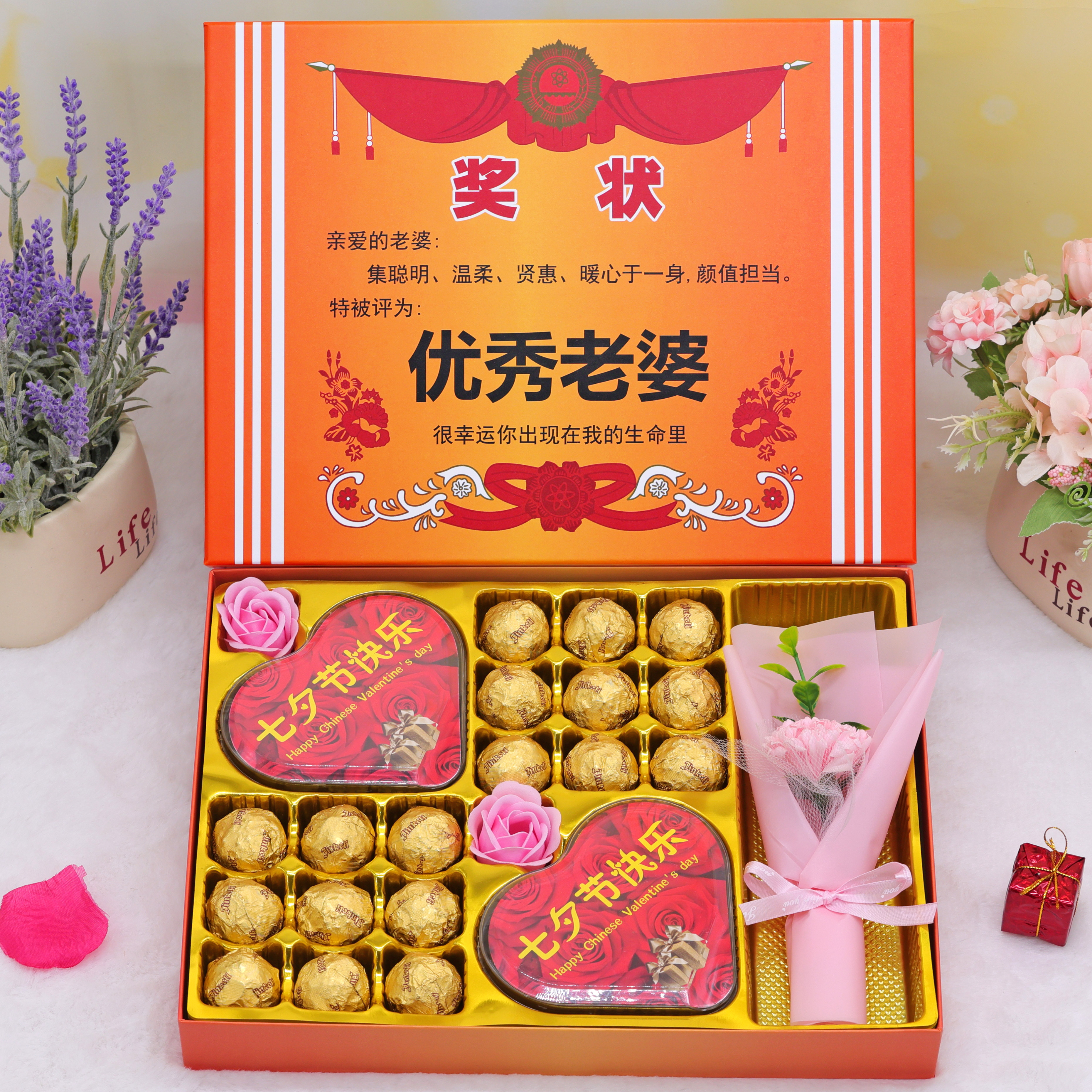 德芙巧克力礼盒装七夕情人节礼物礼物送老婆女朋友女生创意礼品