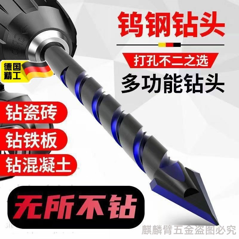 瓷砖打孔钻头高硬度合金