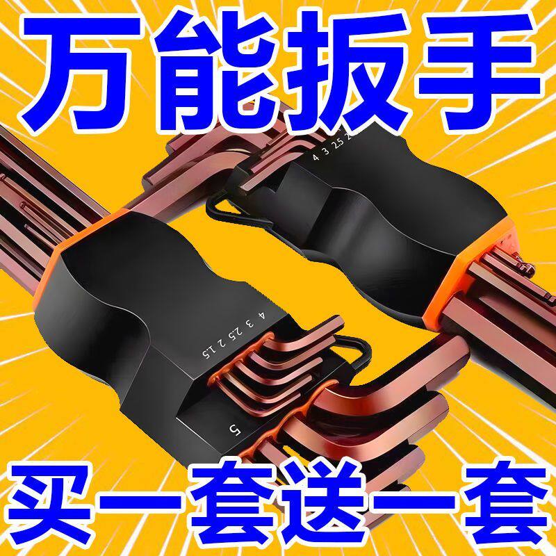 德国高硬S2合金内六角扳