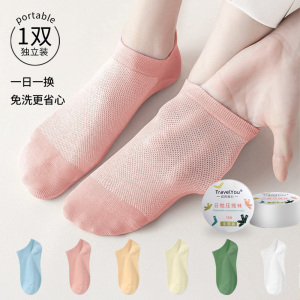 一次性袜子压缩款男女通用夏季薄款旅行日抛纯棉中短筒军训便携