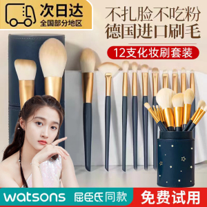 屈巨氏化妆刷套装眼影腮红遮瑕粉底高光散粉软毛眉刷修容刷子全套
