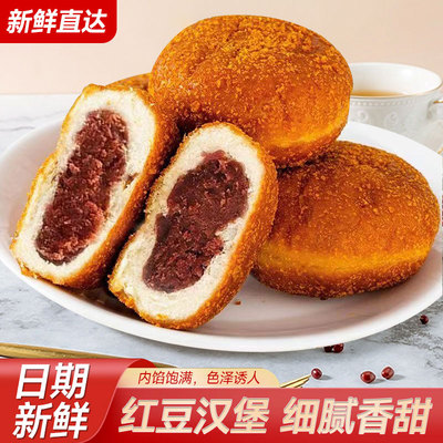 红豆面包夹心面包汉堡面包学生网红零食鸡蛋糕整箱代餐即食零食批