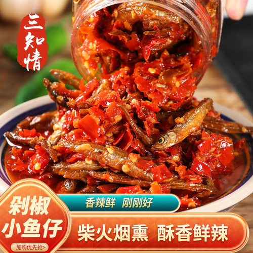 三知情剁椒小鱼仔下饭菜即食