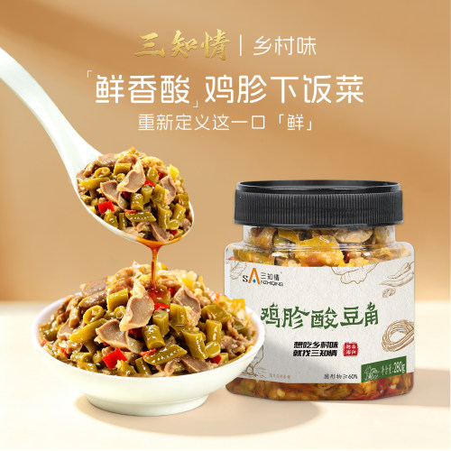 三知情酸豆角湖南开胃瓶装