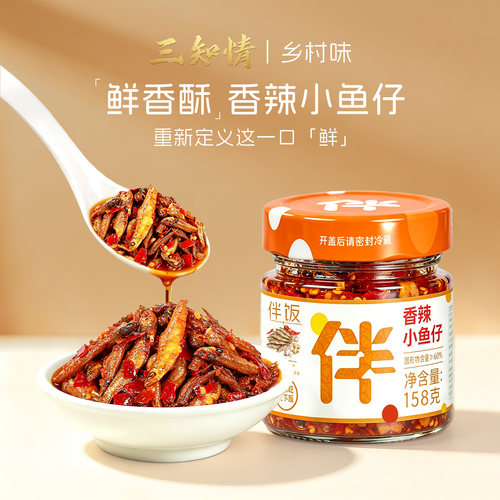 湖南特产农家柴火下饭菜