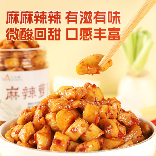 三知情麻辣萝卜即食瓶装