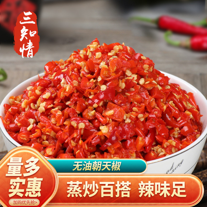 三知情湖南辣椒酱朝天椒酱湖南特产剁辣椒蒸鱼头即食拌饭拌面