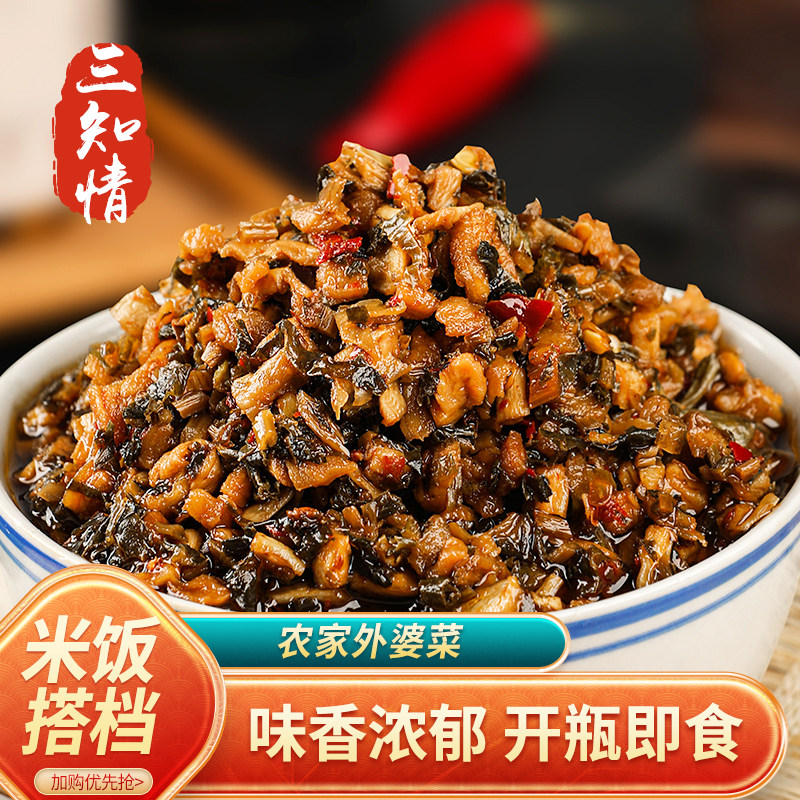 三知情农家外婆菜开味下饭菜湖南特产梅干菜咸菜小萝卜酱菜即食