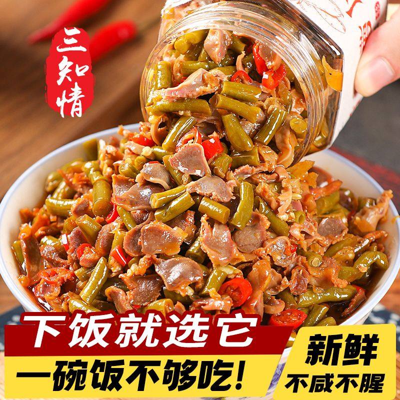 三知情鸡胗酸豆角湖南开味小菜农家自制腌制泡缸豆下饭菜酱菜瓶装