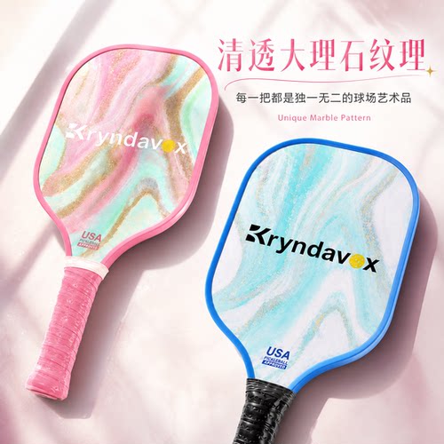 碳纤维超轻匹克球拍USAP认证
