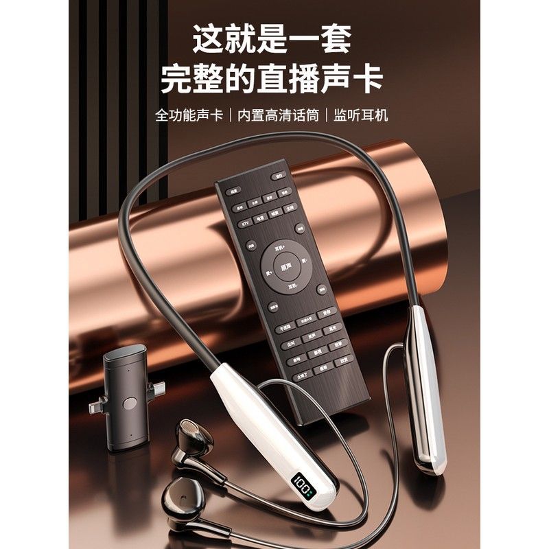 无线声卡耳机麦克风一体监听耳返直播专用全套设备抖音主播K唱歌