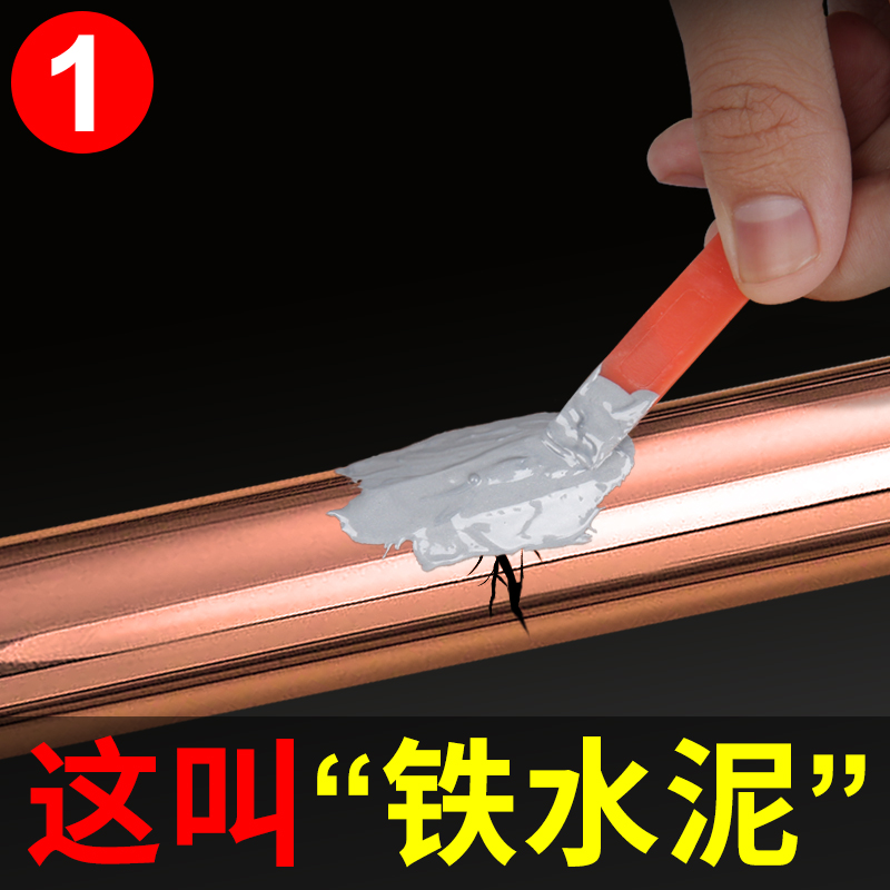 粘金属铸工胶焊接耐磨高