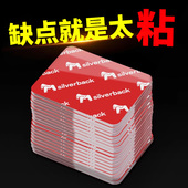 强力双面胶高粘度车用纳米无痕胶贴墙专用魔术贴超强耐高温胶带粘胶家用加厚圆形胶带固定墙面插座相框粘贴片