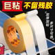 网格双面胶不留痕强力固定贴网纹网状纤维可撕胶贴墙专用墙面无痕自粘地板胶不伤墙不留胶强力胶带高粘度超强