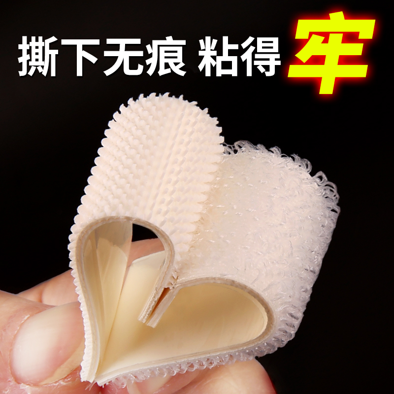 无痕双面胶高粘度魔术贴带背胶不伤墙乳胶漆墙面专用不留胶可移除家用代钉胶强力固定照片墙粘相框插排装饰画图片