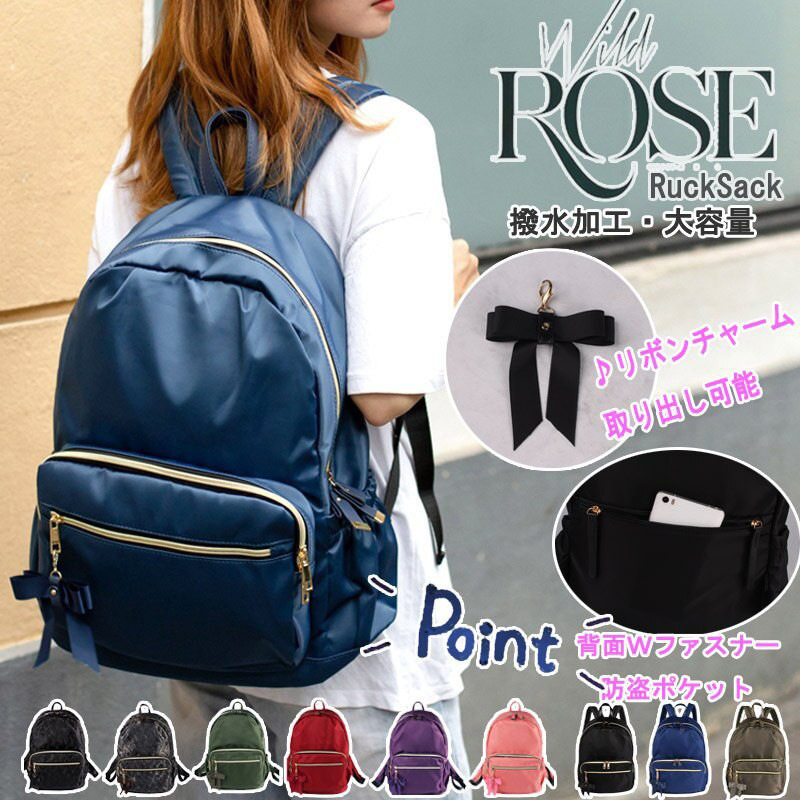 日本妈咪吧双肩包女背包潮简约轻便女士休闲尼龙牛津布旅行背包