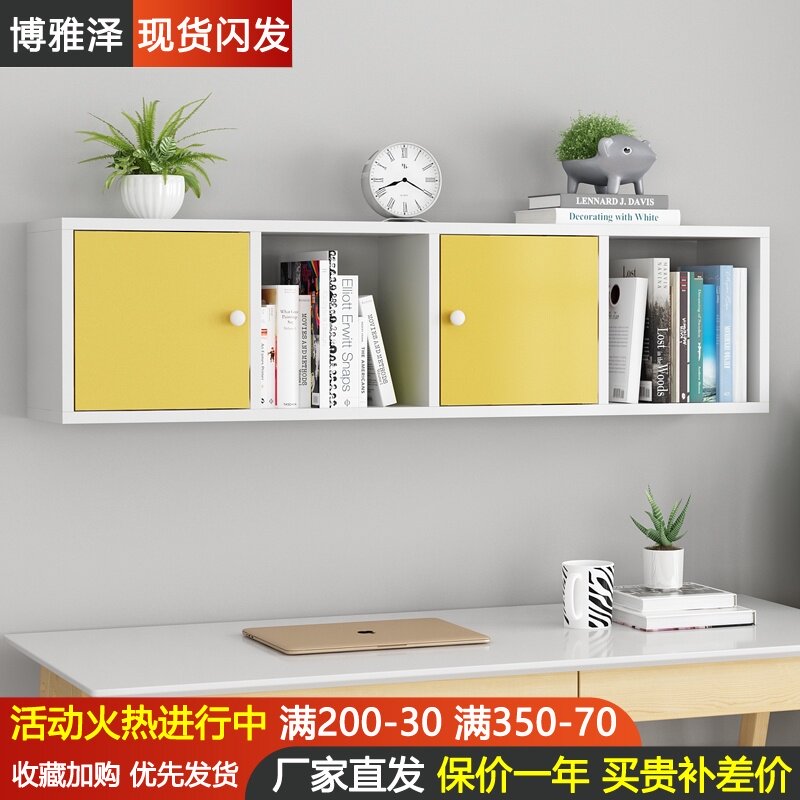 墙上置物架壁挂书架创意卧室隔板墙面收纳客厅电视背景.墙壁柜吊
