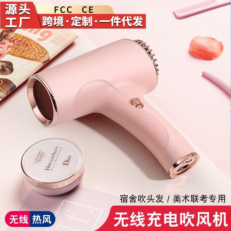 吹风机宿舍用学生不插电无线y吹头发便携锂电池婴儿可充电式无线