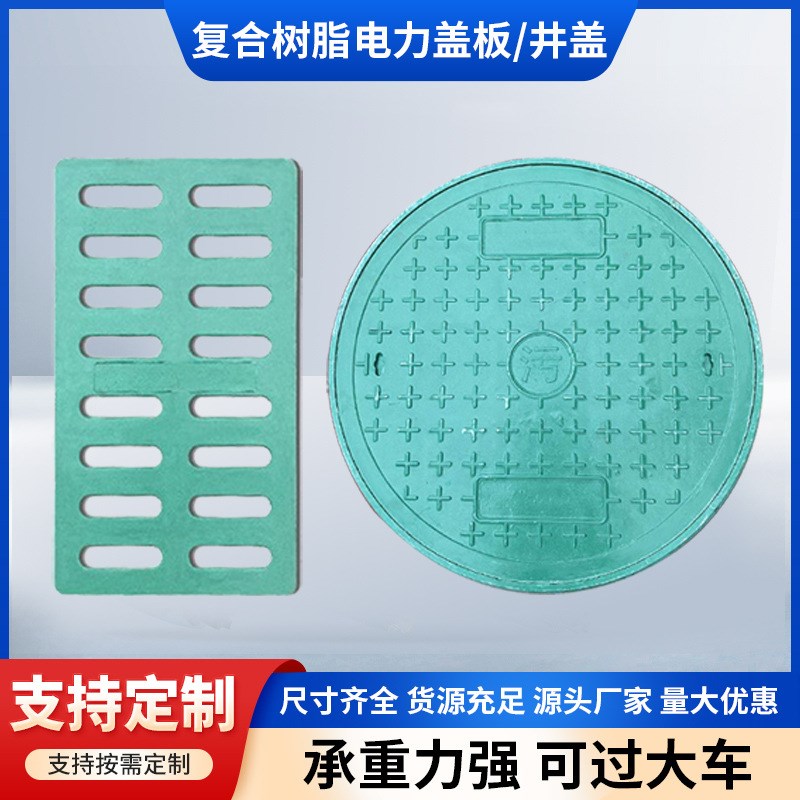 球墨铸铁排水沟盖板窨井盖雨水篦子地下停车场下水道明沟格栅