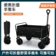 露营车户外可折叠推车超大营地车F野餐车野营拉杆户外小推车