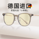 德国纯钛c超轻防蓝光眼镜女近视可配度数茶色镜框黄色镜片护目镜