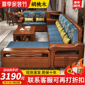 实木沙发客厅全实k木冬夏两用现代中式 胡桃木可储物布艺木沙发组
