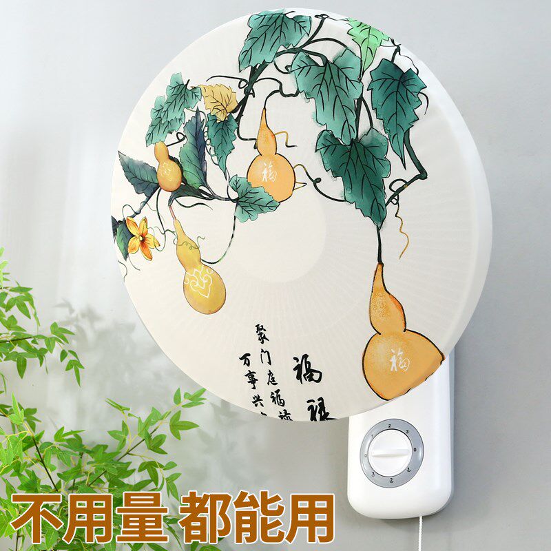 电风扇防a尘罩挂墙壁扇涡轮办公室家用大风力宿舍壁挂式风扇套商